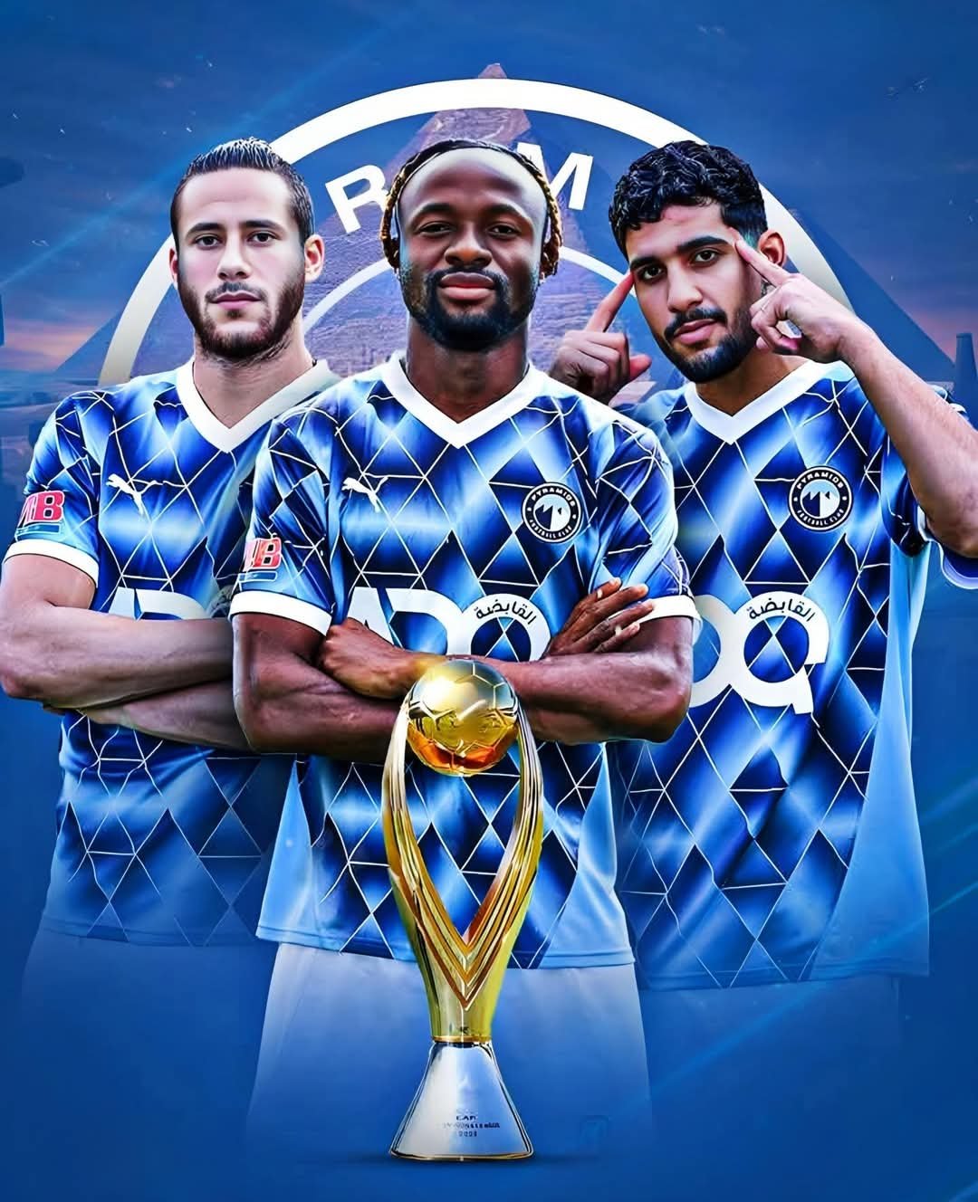 اقوى فريق فى افريقيا يتوج باللقب