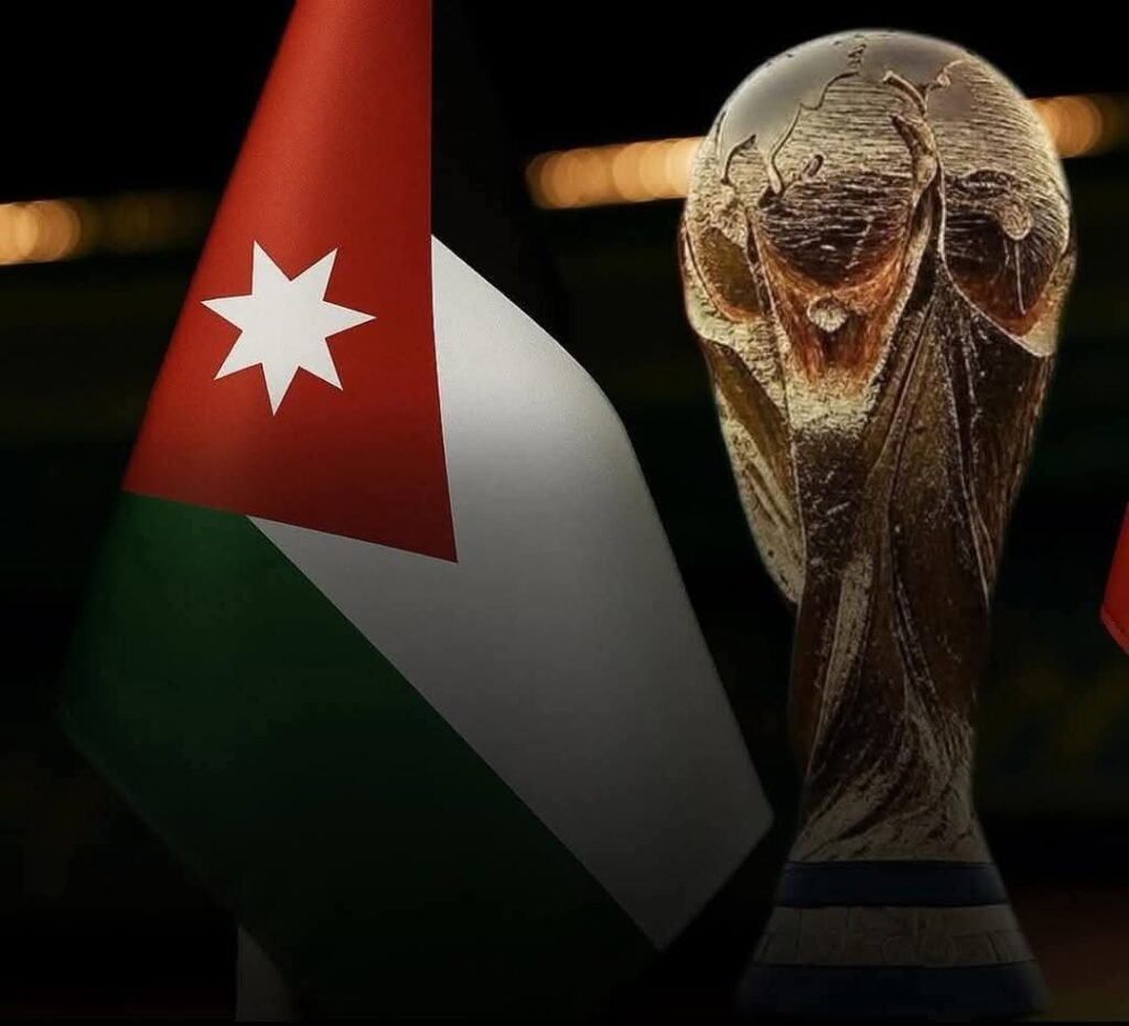 الاردن الى كاس العالم