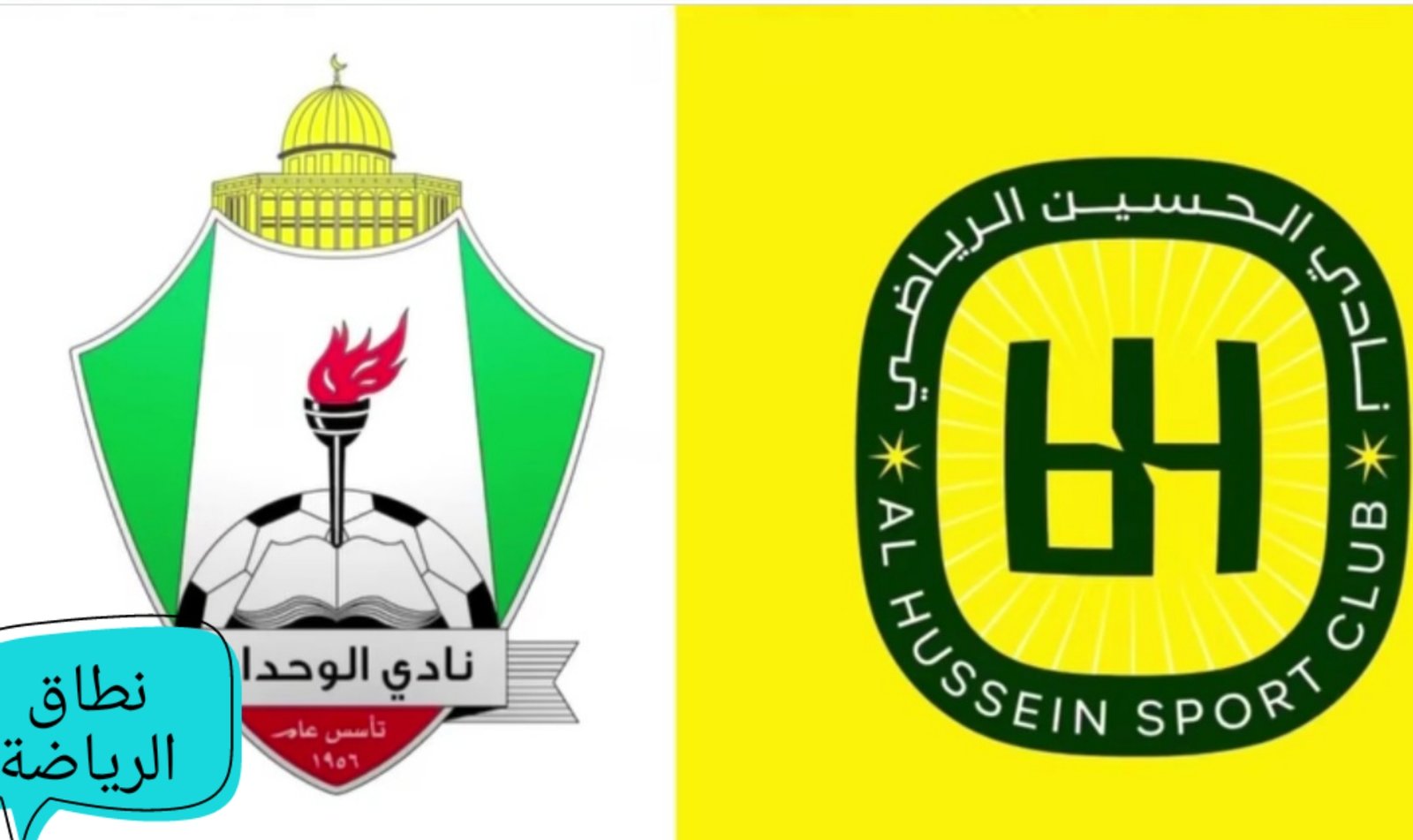 تصنيف الأندية الاردنيه من حيث التعاقدات