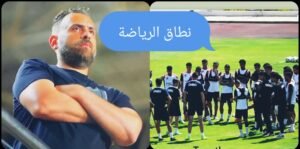 جمهور الزمالك يبالغ فى تقدير إدوارد
