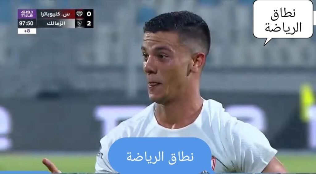 ماتش عظيم وهدف جميل