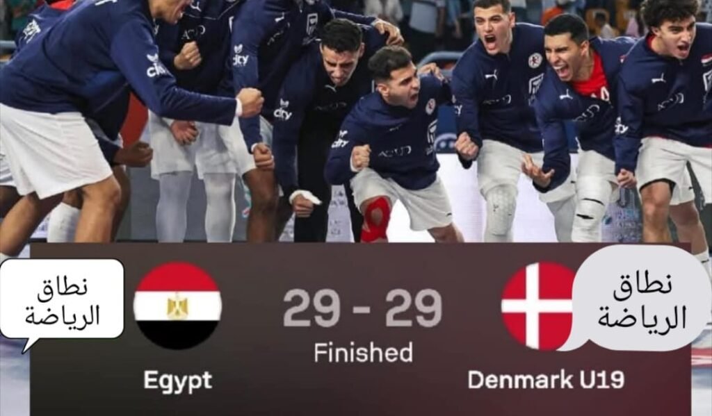 منتخب مصر لليد فى ربع النهائى