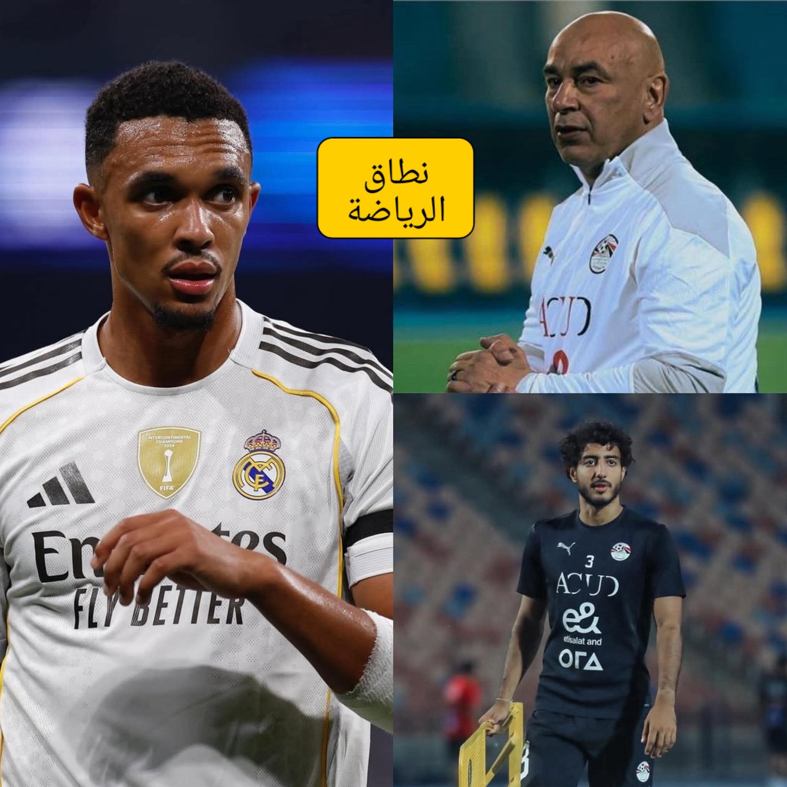 موقف غريب جدا للمنتخب المصري