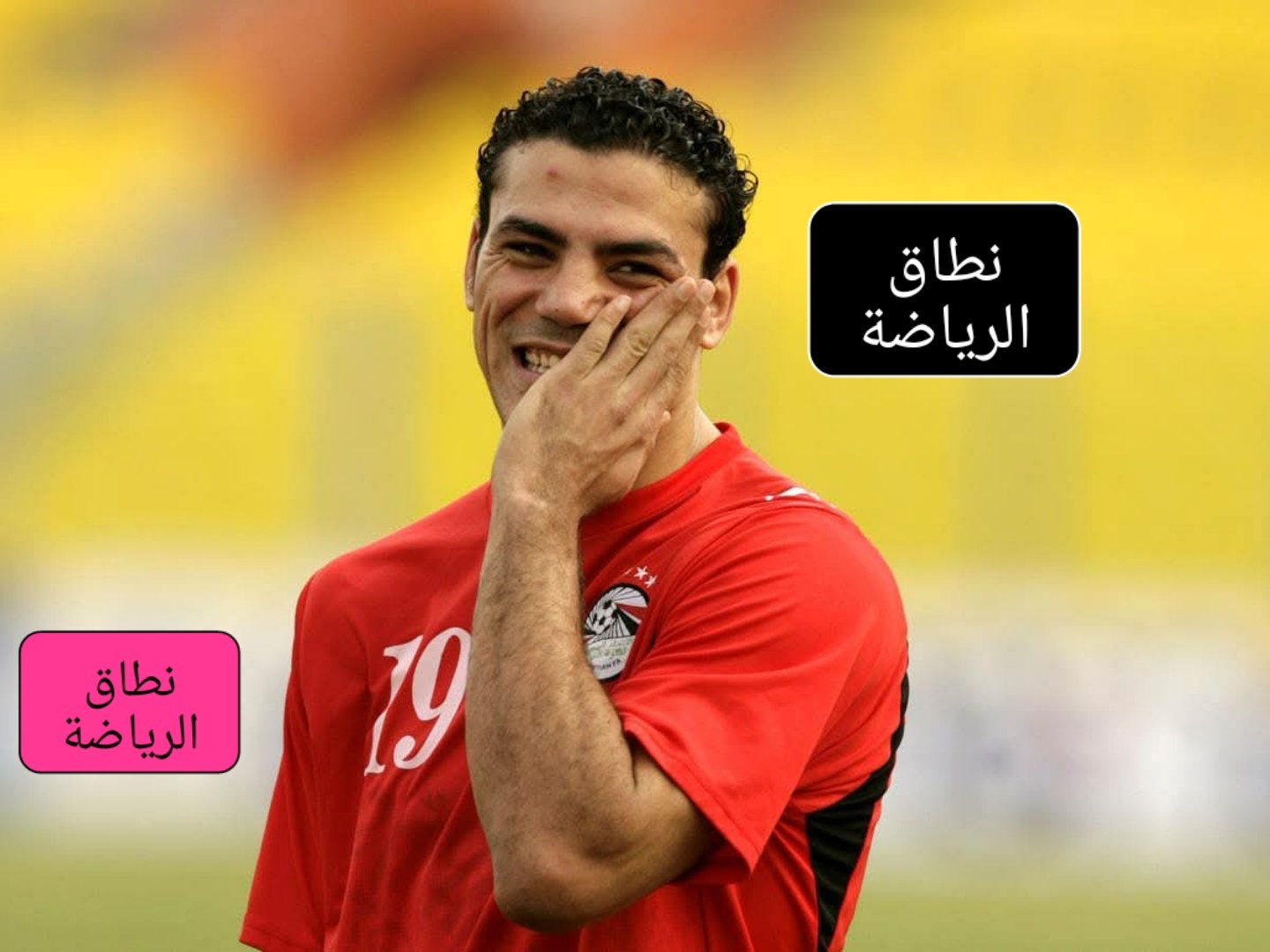 عمرو ذكى رجل المباريات الكبرى