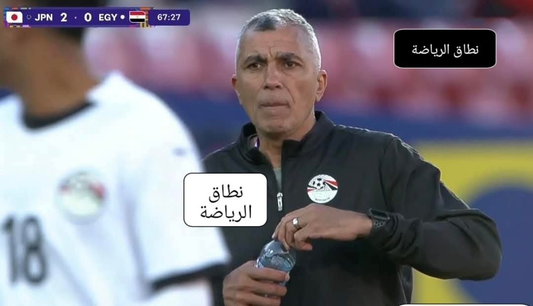منتخب مصر صفر كورة