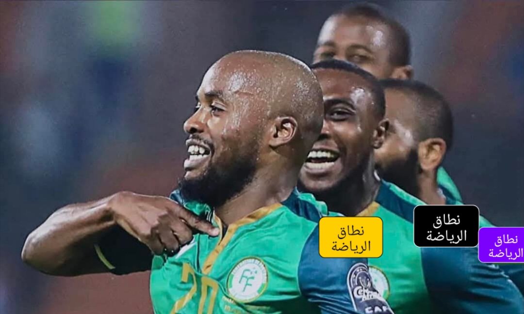 جزر القمر بيعيش حلم تاريخى