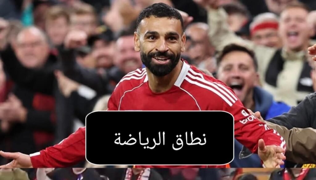 مبارتان قمة المتعة والاثارة والقوة