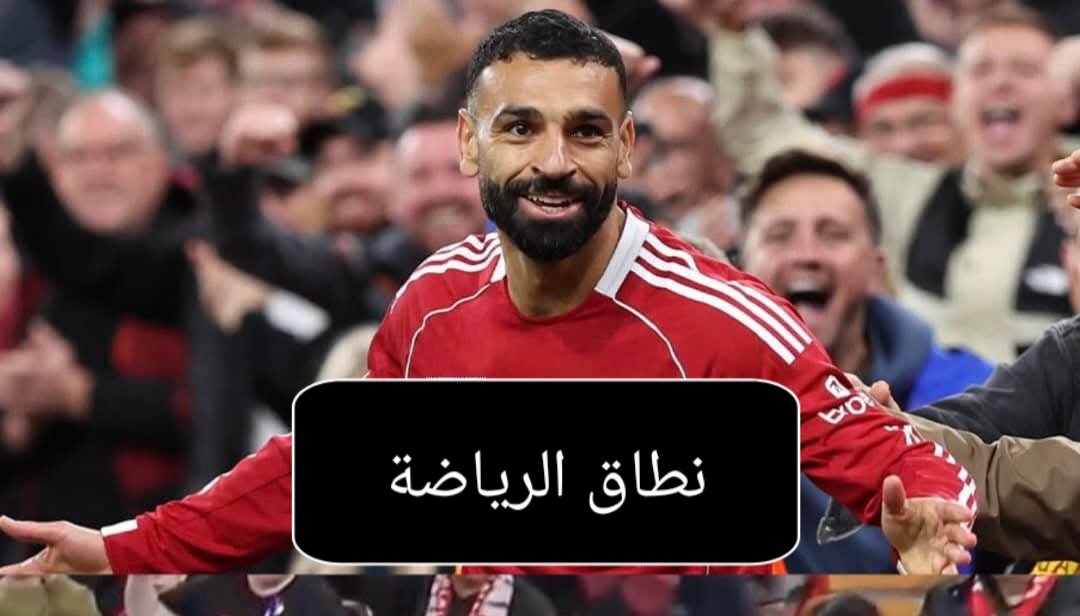 مبارتان قمة المتعة والاثارة والقوة