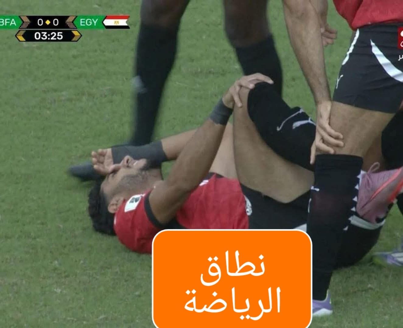 اصابة عمر مرموش و مدة غيابه
