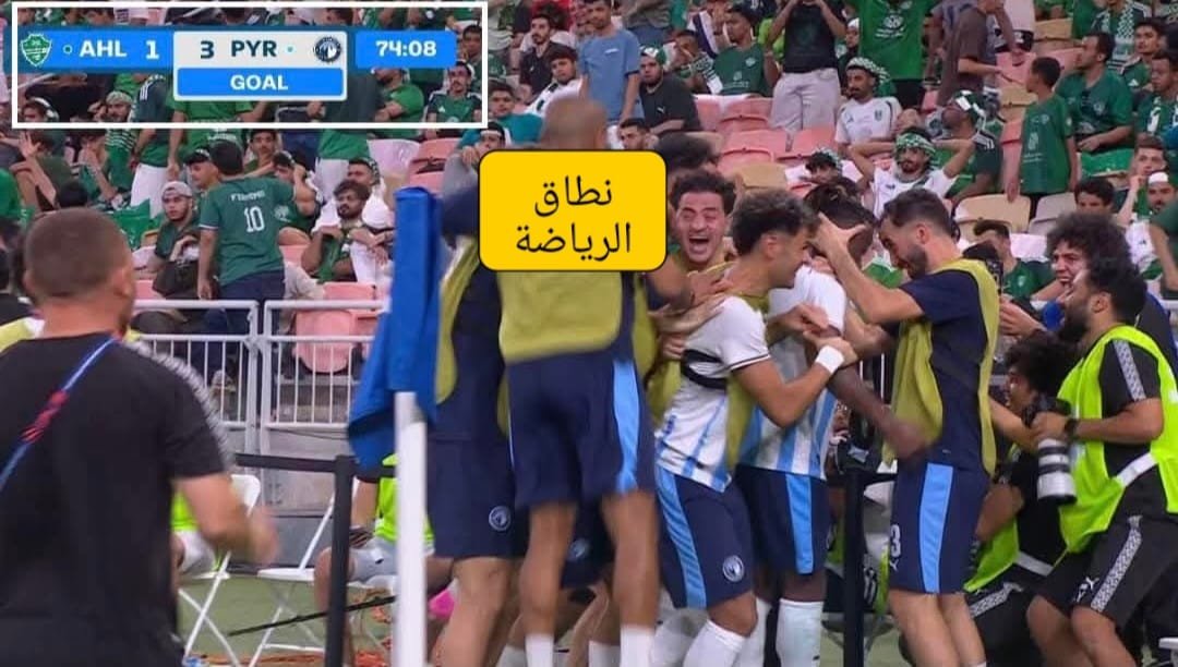 بيراميدز يحقق انجاز تاريخى
