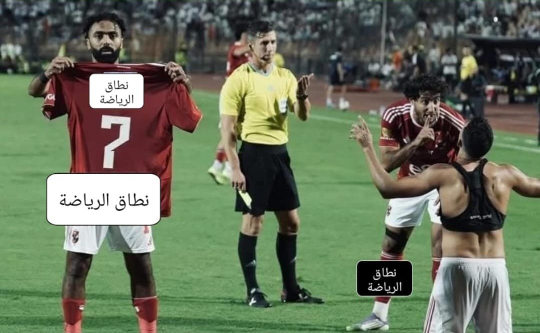 الاهلي يفوز على الزمالك ويصل للفوز رقم 100