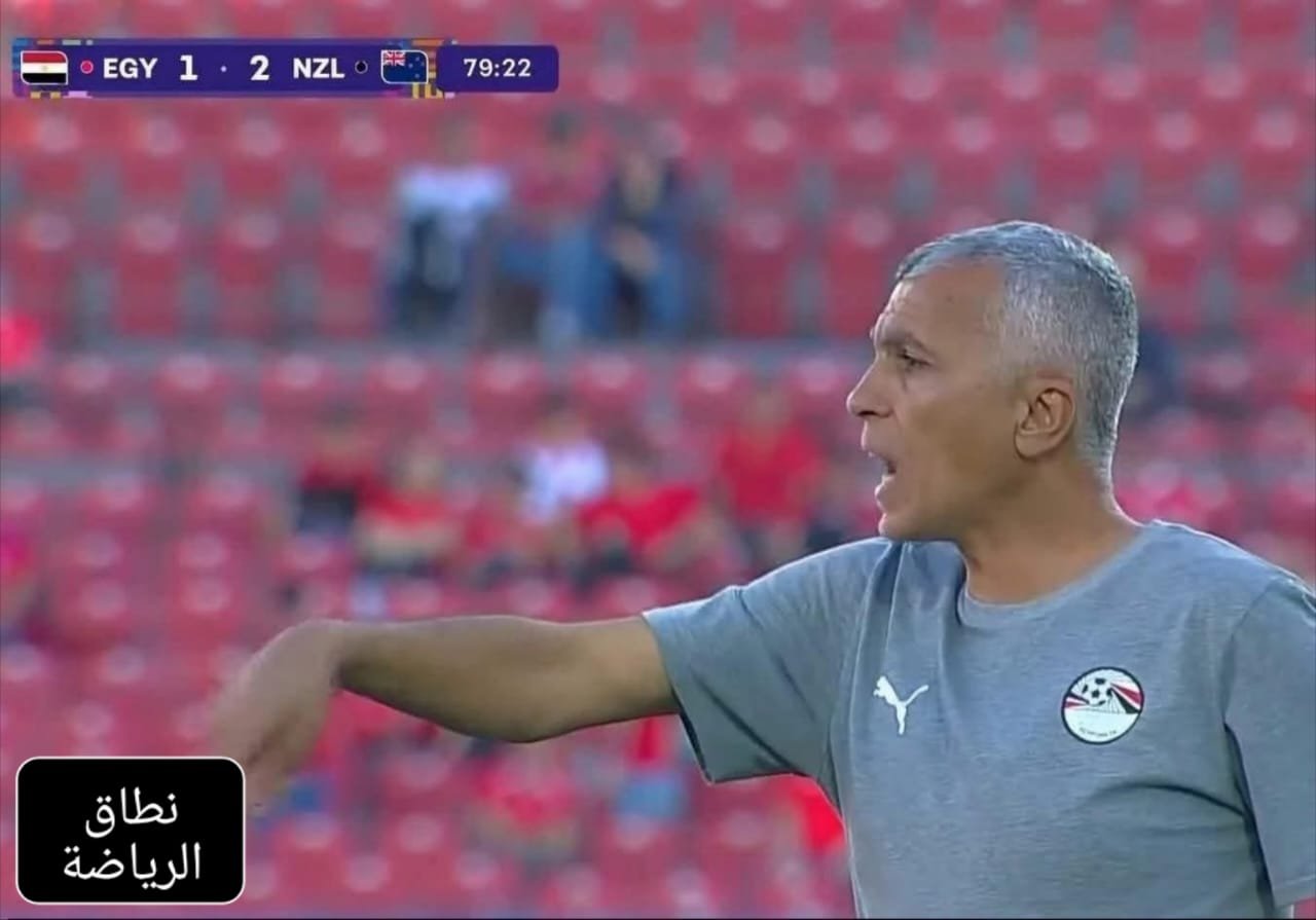 منتخب مصر ودع المونديال