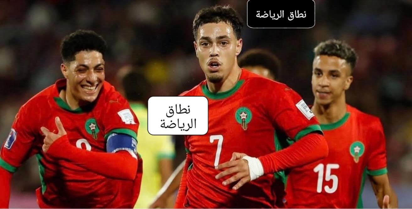 منتخب المغرب فخر افريقيا