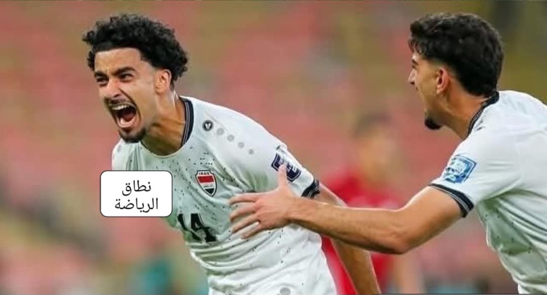 العراق والسعودية قمة مشتعلة