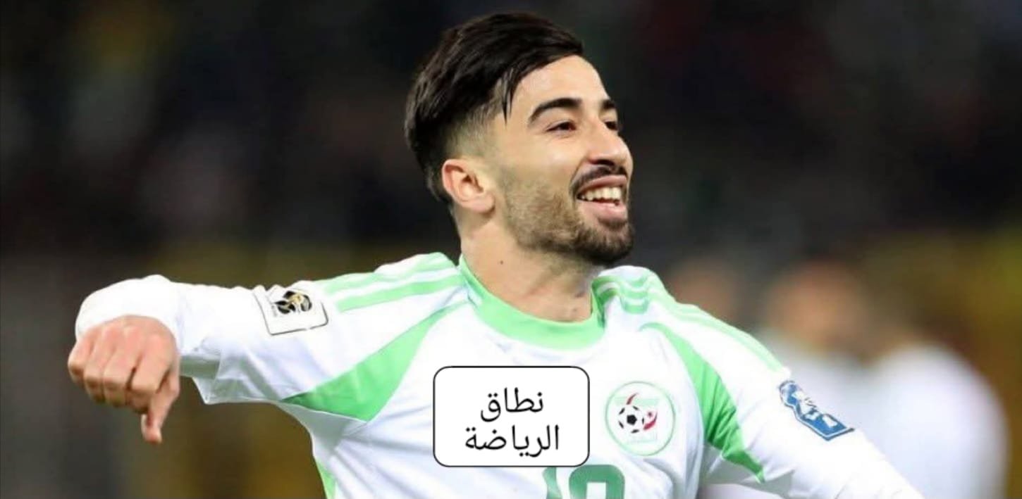 الأمين عمورة جوهرة الجزائر