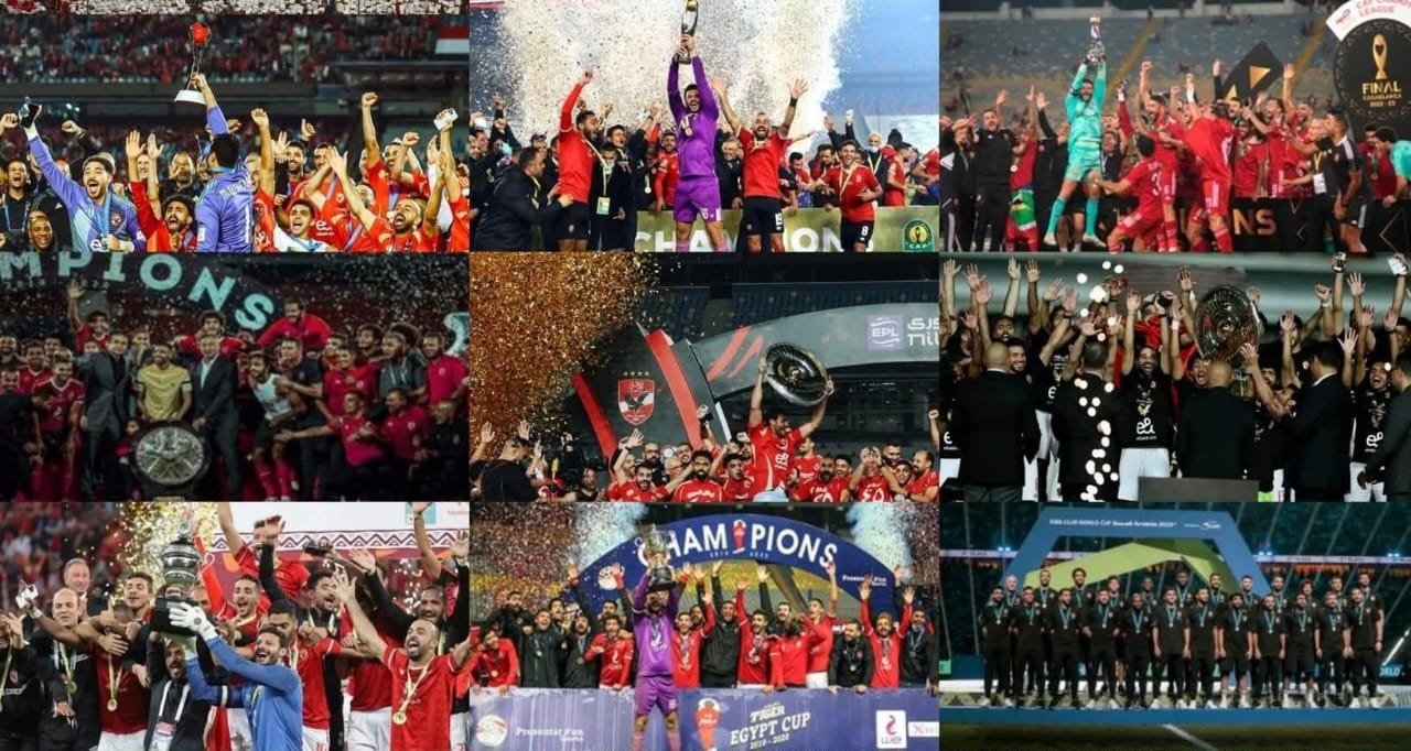 بطولات وإنجازات الجيل الحالي للاهلى