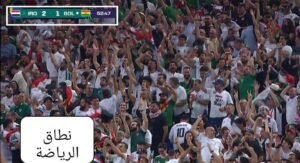 معجزة تأهل العراق للمونديال