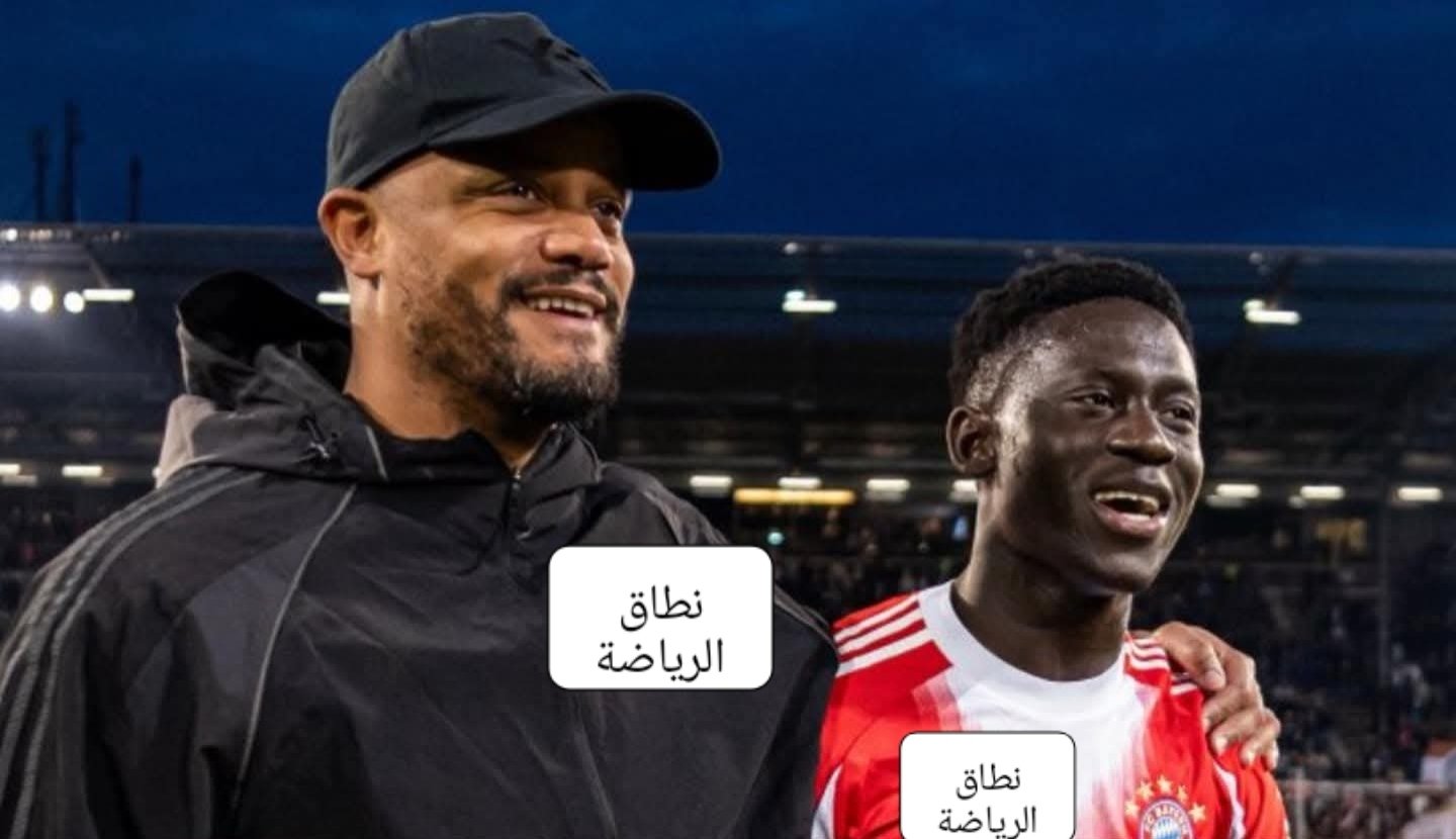 نداى خريج اكاديميه غامبيونس ستارز