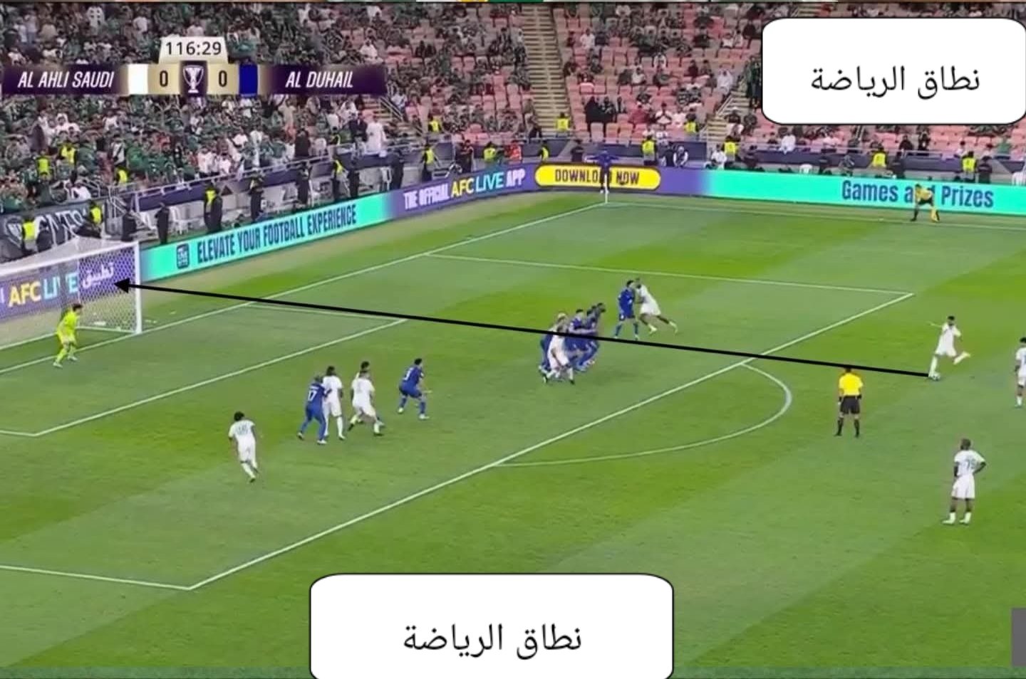 اللاعب رياض محرز فخر الجزائر