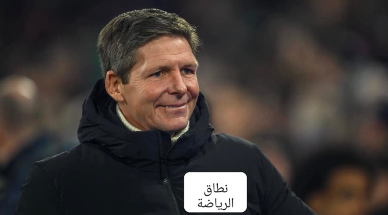 اوليفر جلاسنر مدرب كريستال بالاس اعجازى