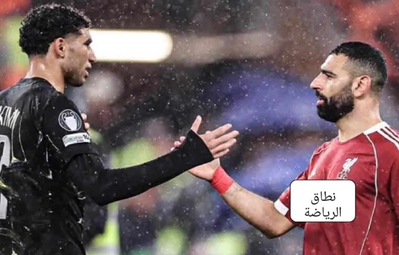 الثنائي فخر كبير لكرة القدم المصرية و المغربية