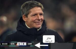 اوليفر جلاسنر مدرب كريستال بالاس