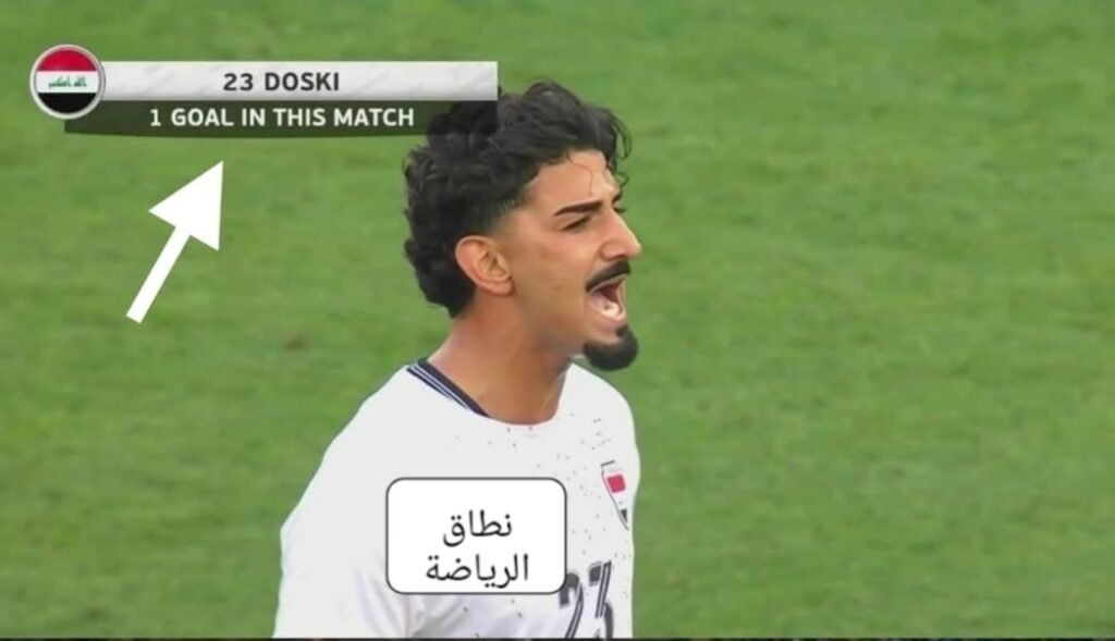 تصريح لويس دي لافوينتي مدرب منتخب اسبانيا عن منتخب العراق