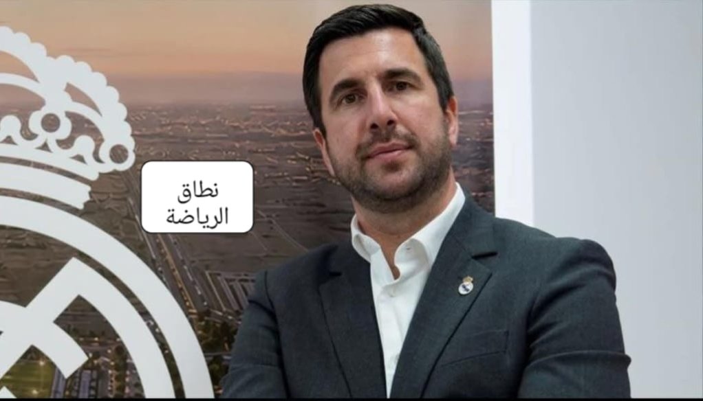 انريكي ريكيلمي رئيس نادى ريال مدريد