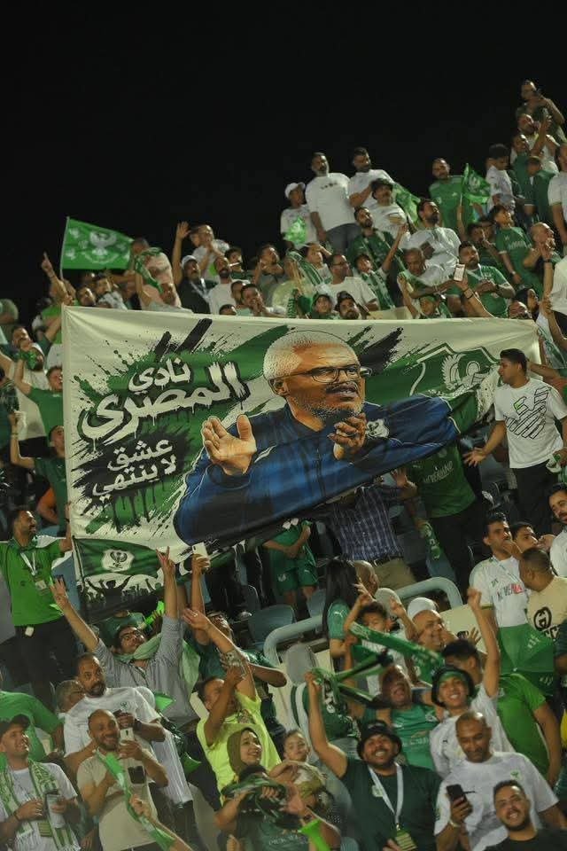 مبروك للنادي المصري وجماهيره و لشعب بورسعيد