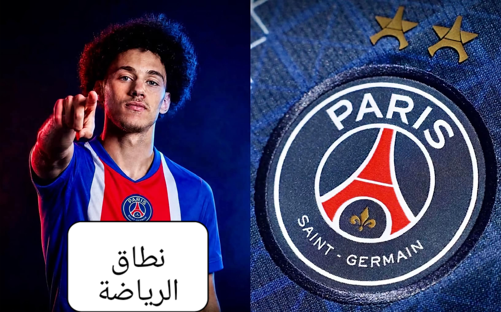 باريس سان جيرمان ناوي يهيمن علي دوري الابطال