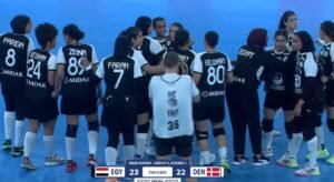 منتخب مصر لكرة اليد سيدات حقق انجاز عظيم