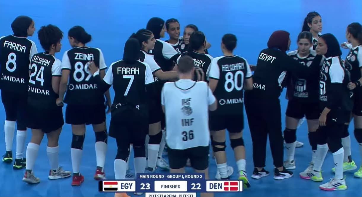 منتخب مصر لكرة اليد سيدات حقق انجاز عظيم